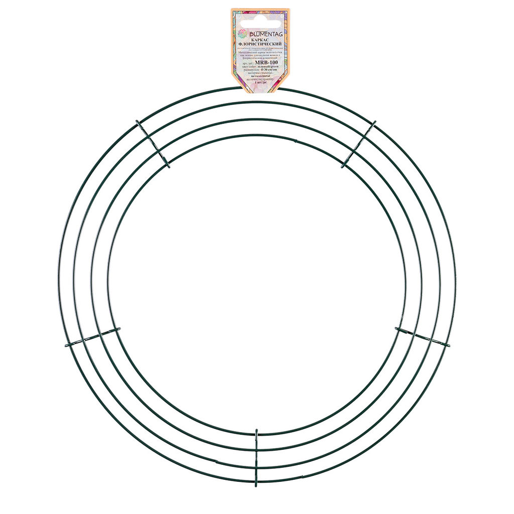 Blumentag MRB-100 Каркас флористический d. 30 см 3 х 1 шт. 01