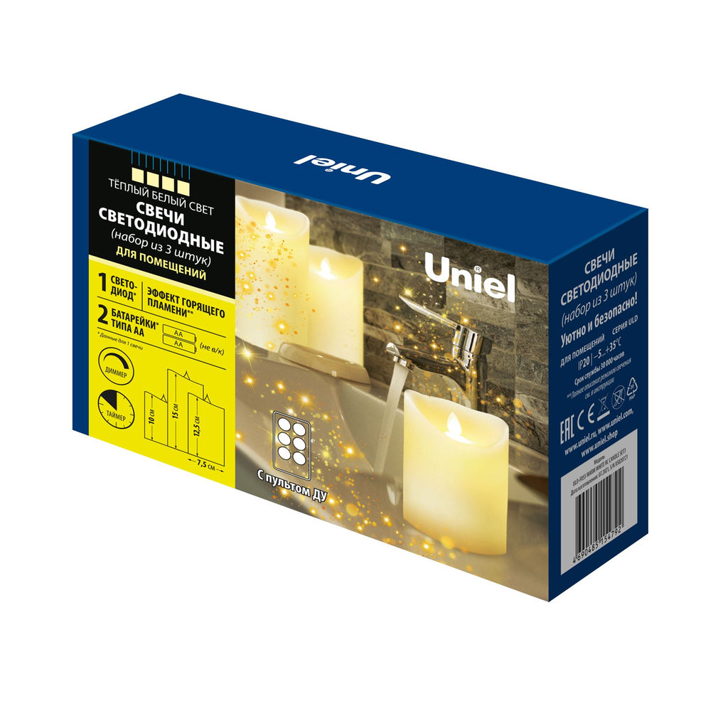 ULD-F055 WARM WHITE RC CANDLE SET3 Фигура светодиодная Свеча на батарейках 2AA (не в/к), в составе набора из 3 штук. Диммируемые. 1 светодиод. Теплый белый свет. Пульт ДУ (в/к). TM Uniel - Volpe фото 3