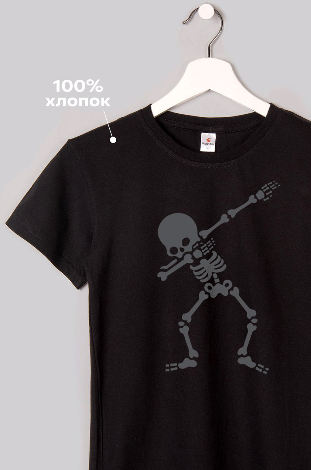 Футболка для мальчика Happyfox