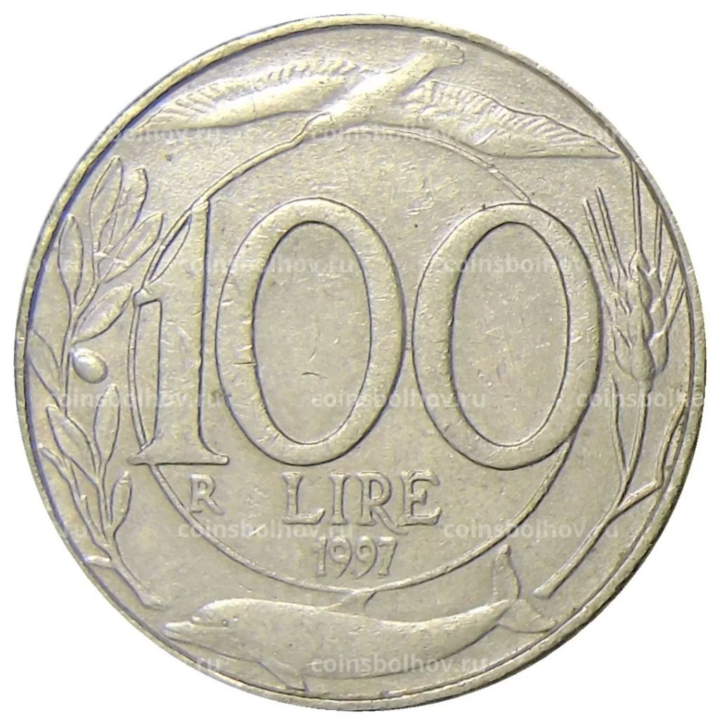 100 лир 1997 года Италия