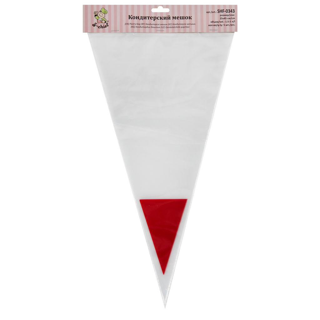 S-CHIEF SHF-0343 Кондитерский мешок 25 х 45 см 5 шт с красным носом фото 3