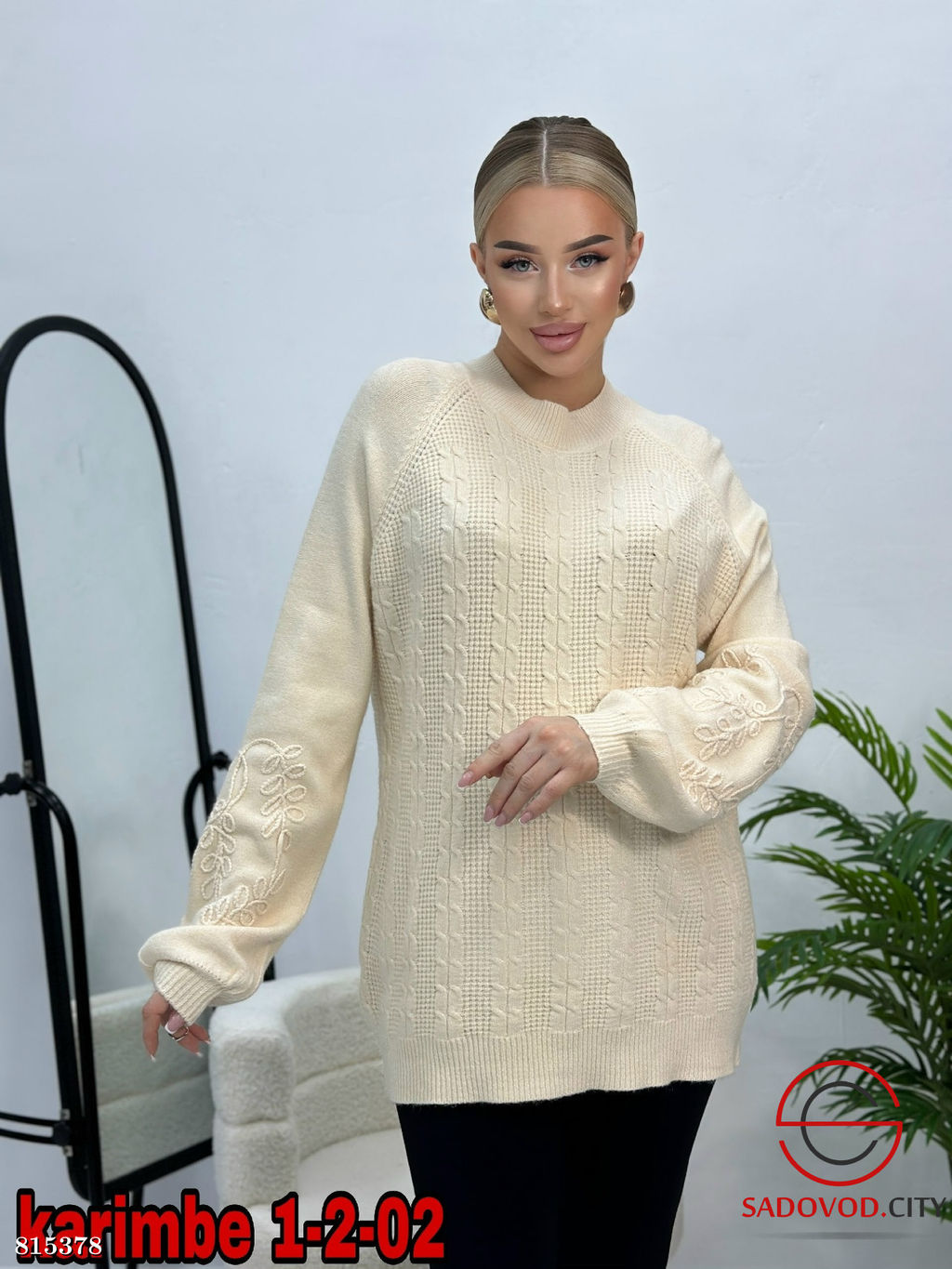 Кофта женская оверсайз