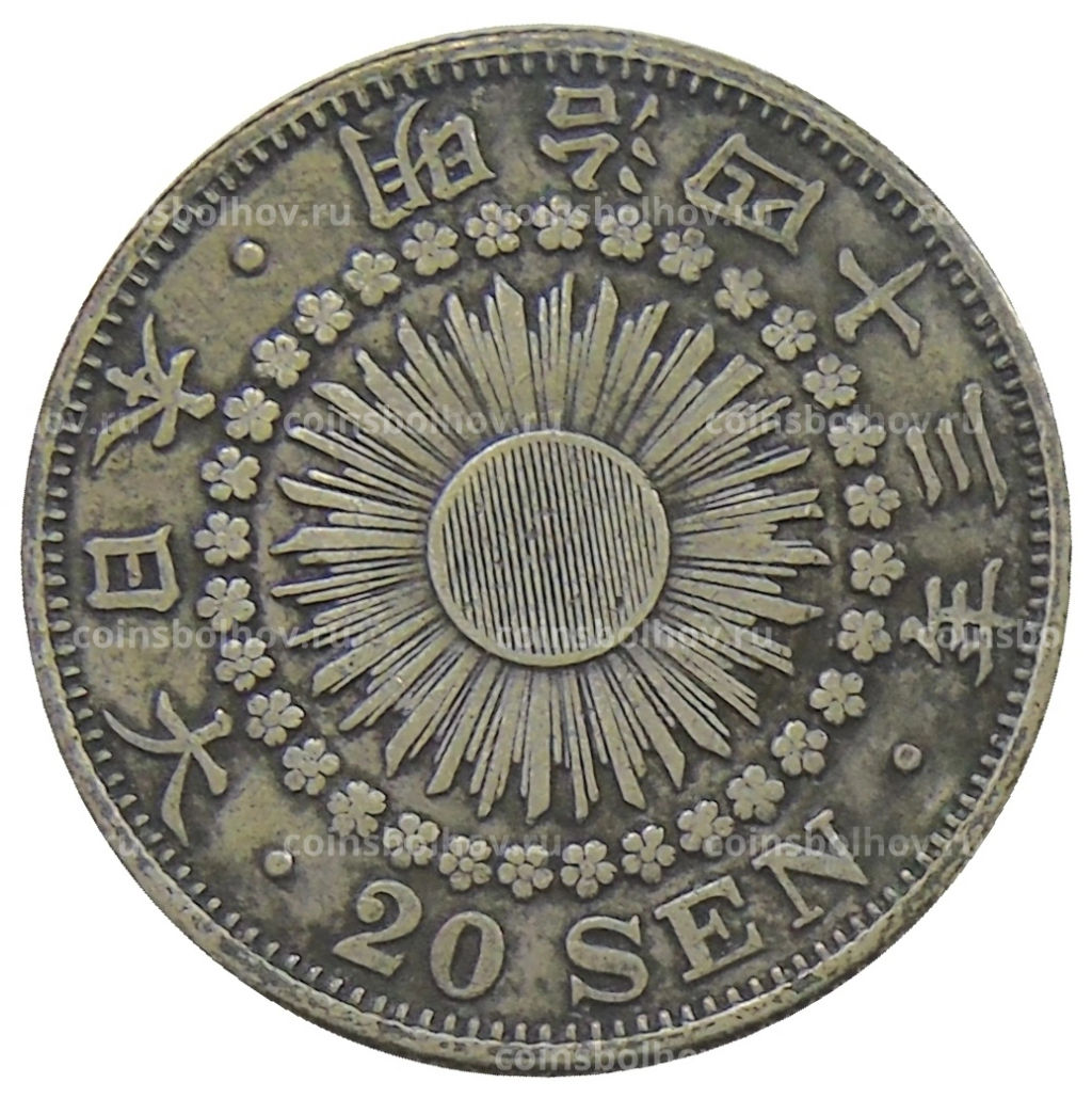 20 сен 1910 года Япония