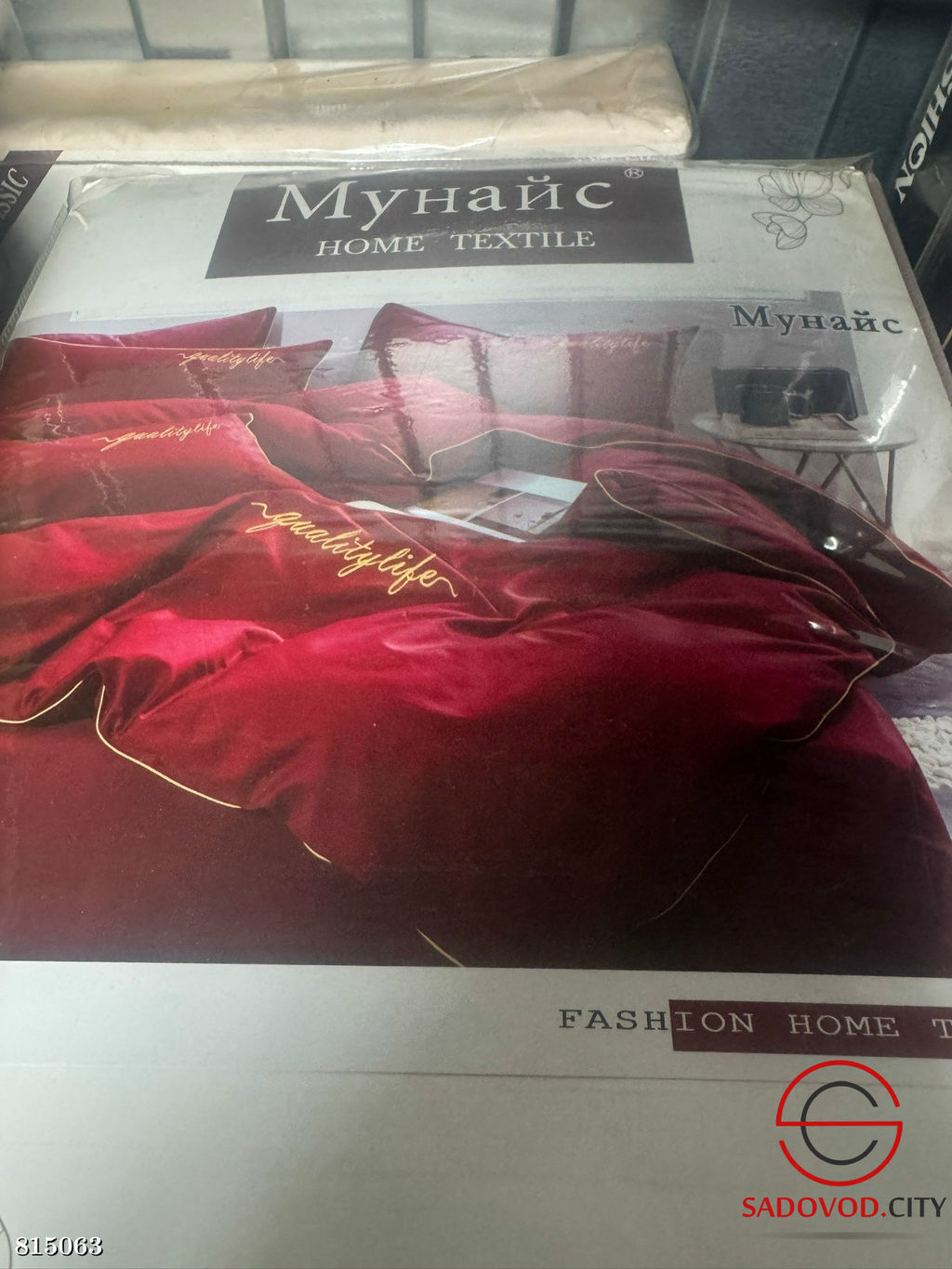 Комплект постельного белья