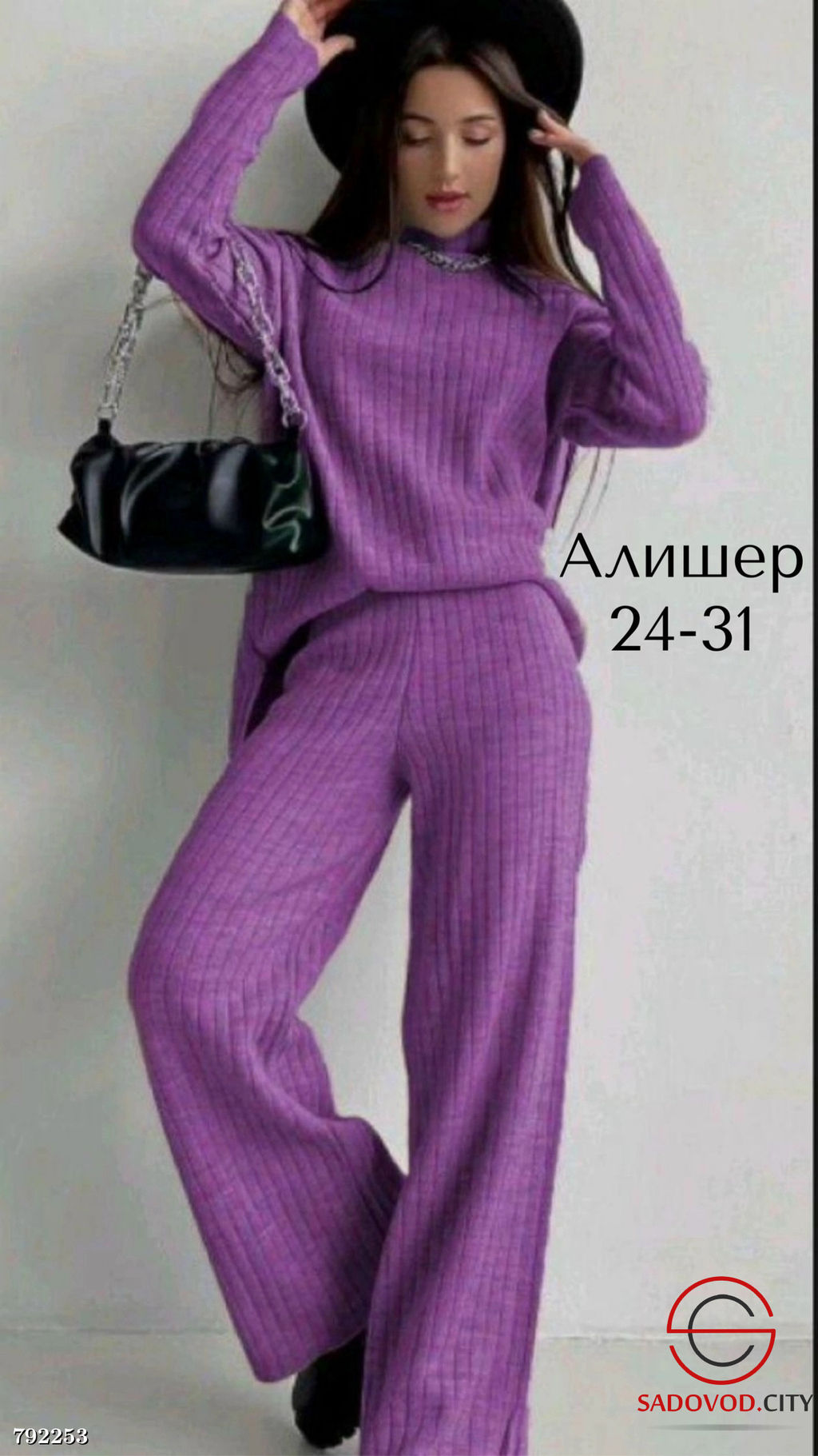 Женский костюм двойка лапша - Bruno фото 5