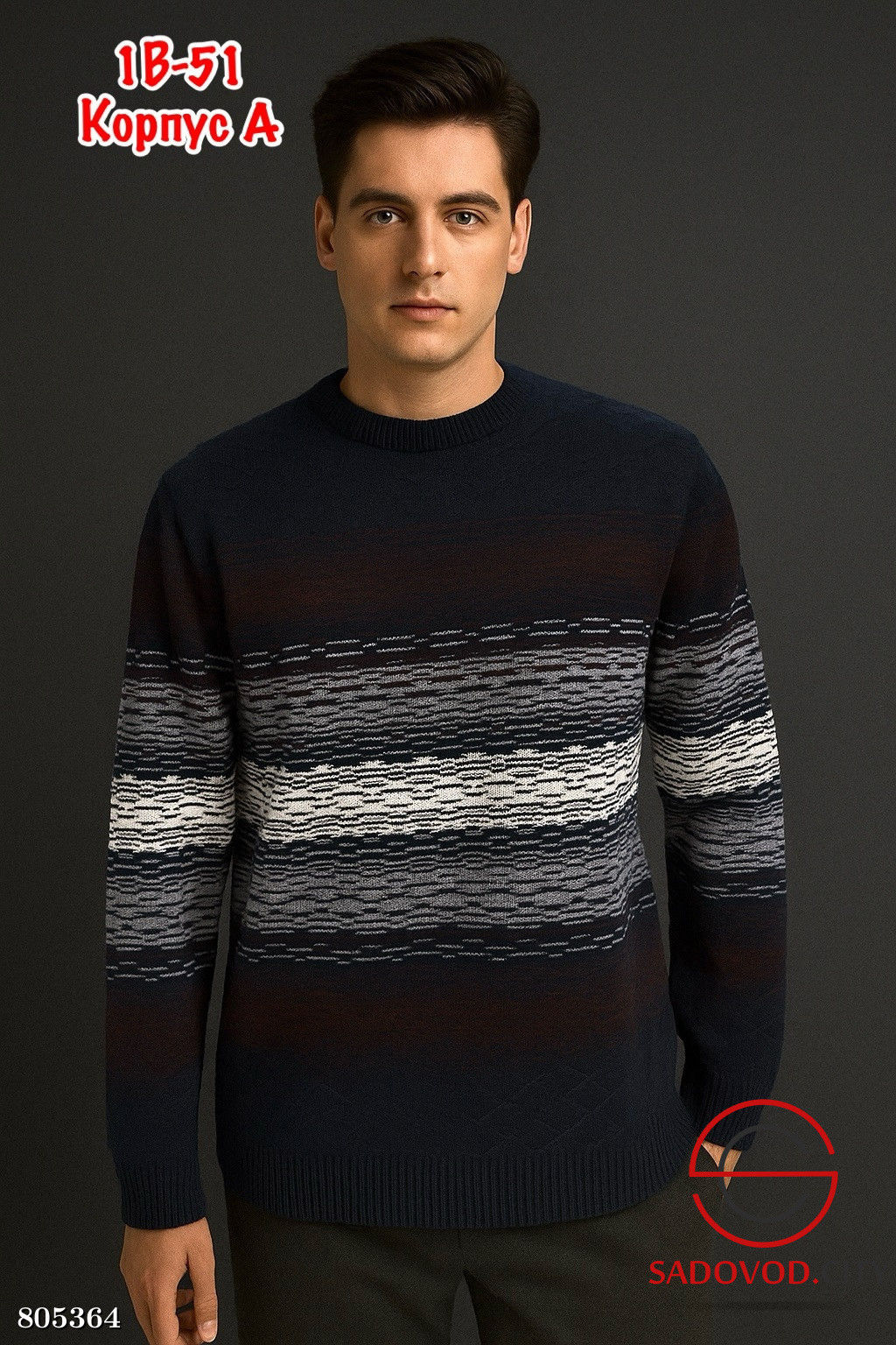 свитер ангола мужской, хлопок - Bruno фото 12