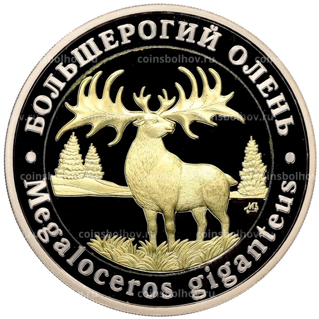 Монета Монетовидный жетон 5 червонцев 2024 года ММД Исчезнувшие виды Большерогий олень