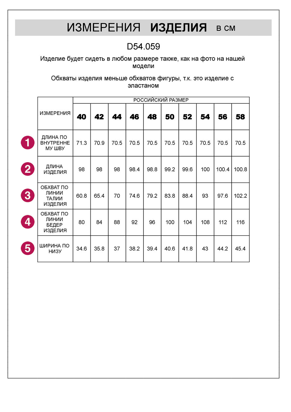 VILATTE / Укороченные прямые джинсы из супер-эластичного денима  фото 6