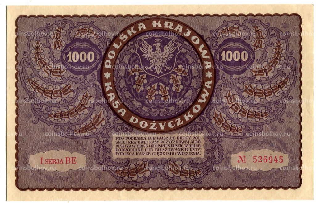 Банкнота 1000 марок 1919 года Польша