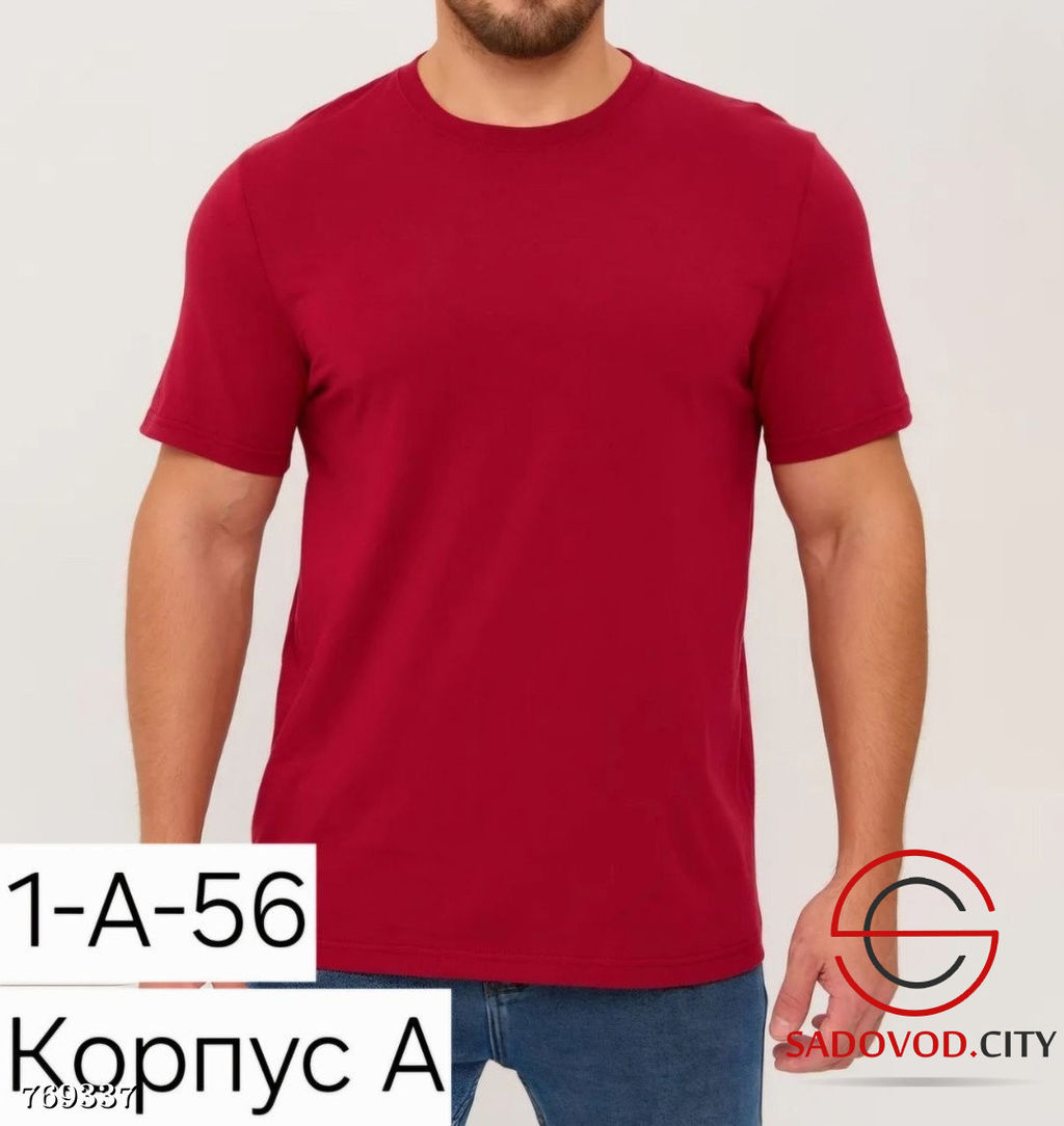 Однотонная футболка мужская