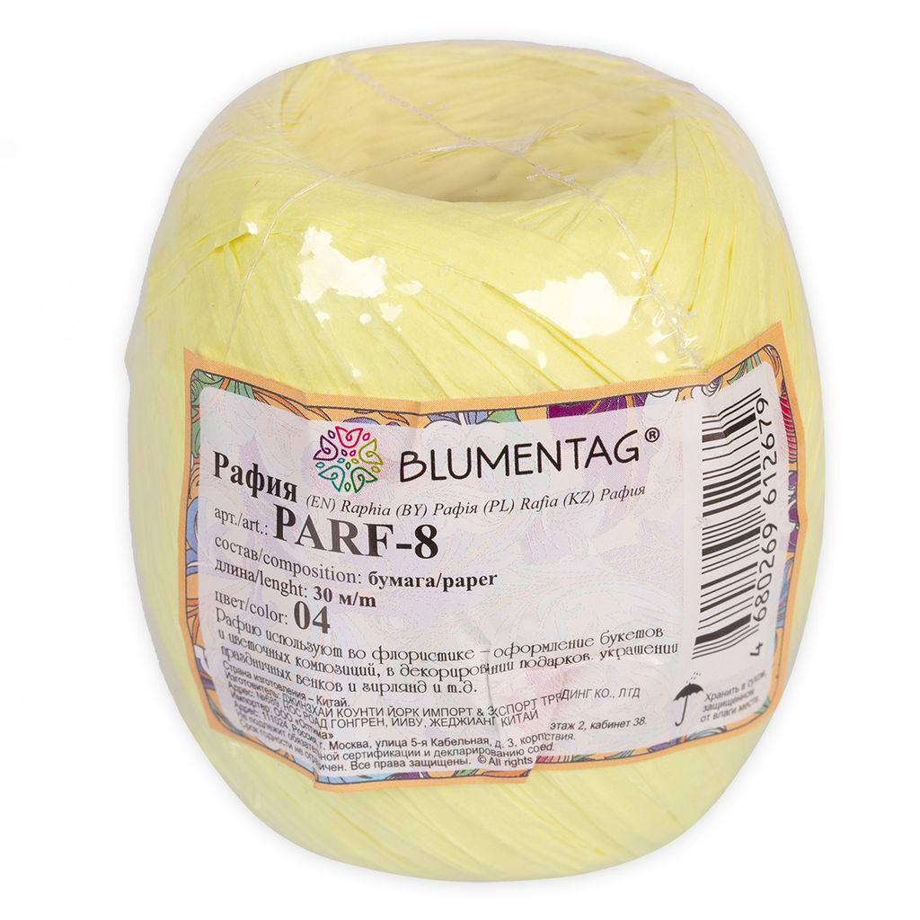 Blumentag PARF-8 Рафия бумажная 5 х 20.5 г 5 г 30 м 04 св. желтый