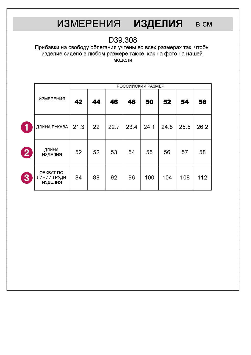 VILATTE / Джемпер из пряжи с кашемиром  фото 3