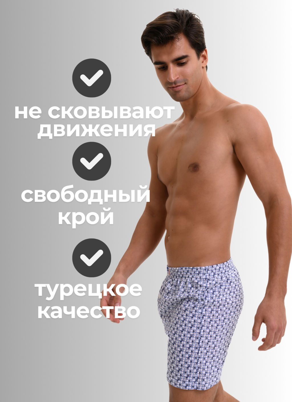Мужские трусы семейные Berrak 1053  фото 3