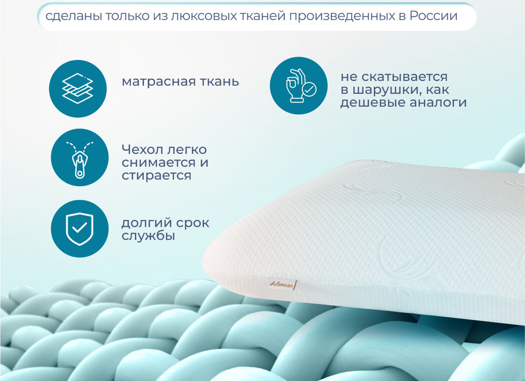 Подушка Асветида 40х60х13 Light с эффектом памяти(средней жесткости)