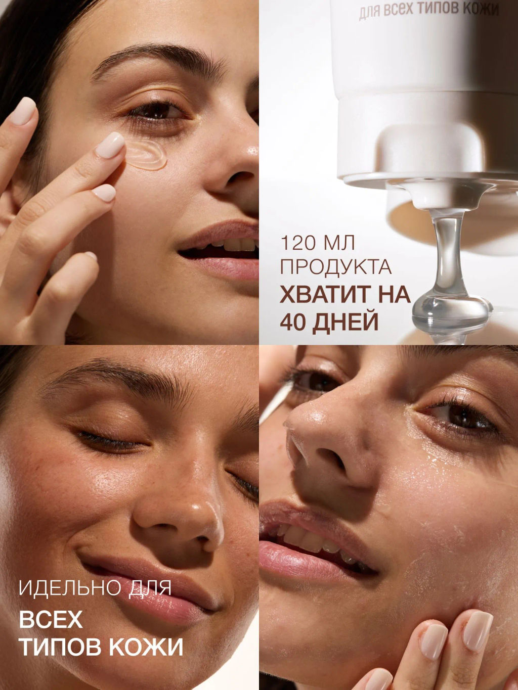 Vivienne Sabo Basic Luxury Гель для умывания Восстановление микробиома кожи 120 мл  фото 9