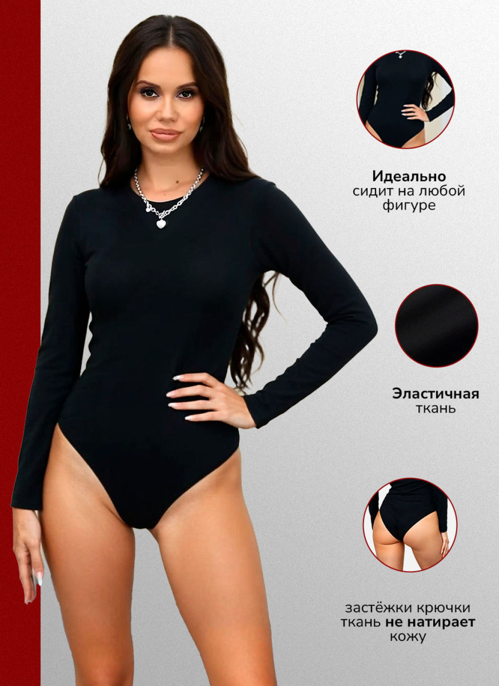 Женское боди Berrak 2107  фото 4