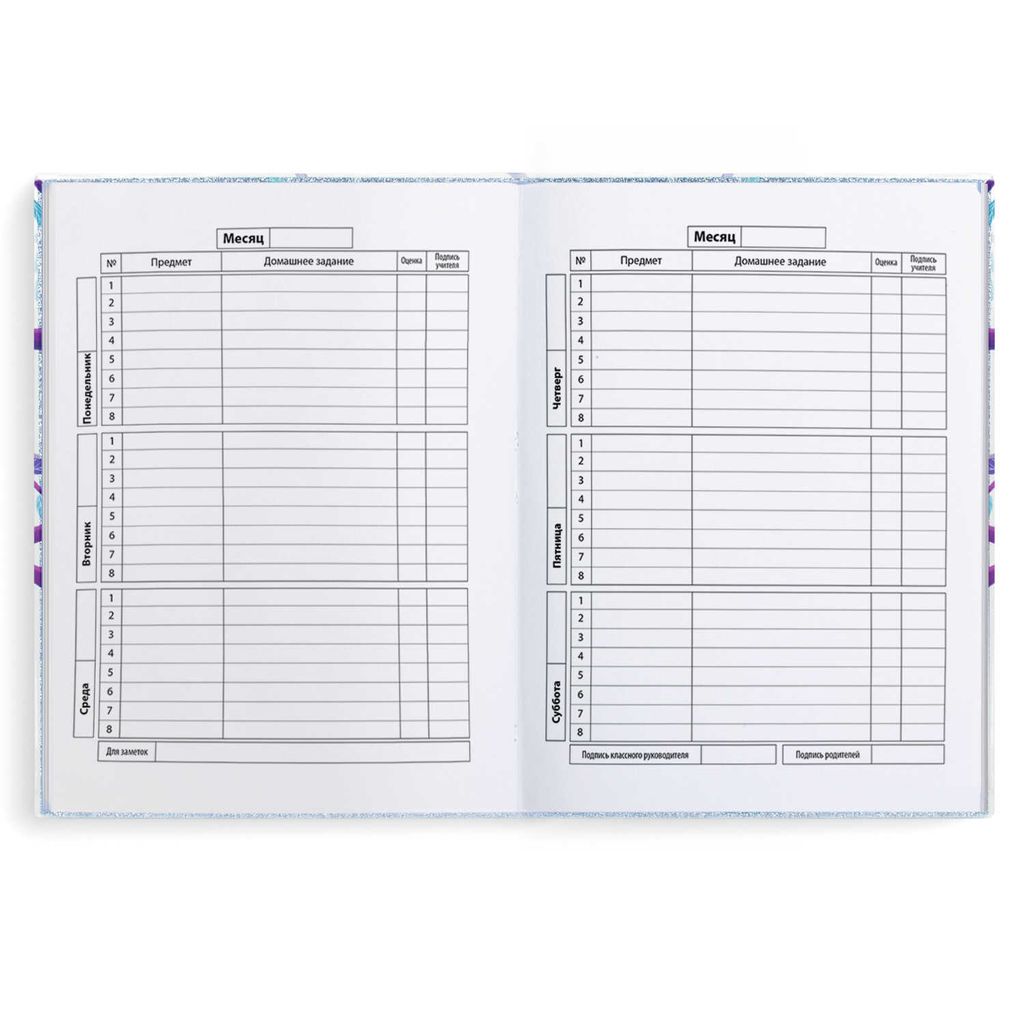 Дневник школьный арт. 50936 / 15 ЛЕНИВЦЫ - Феникс+ фото 3