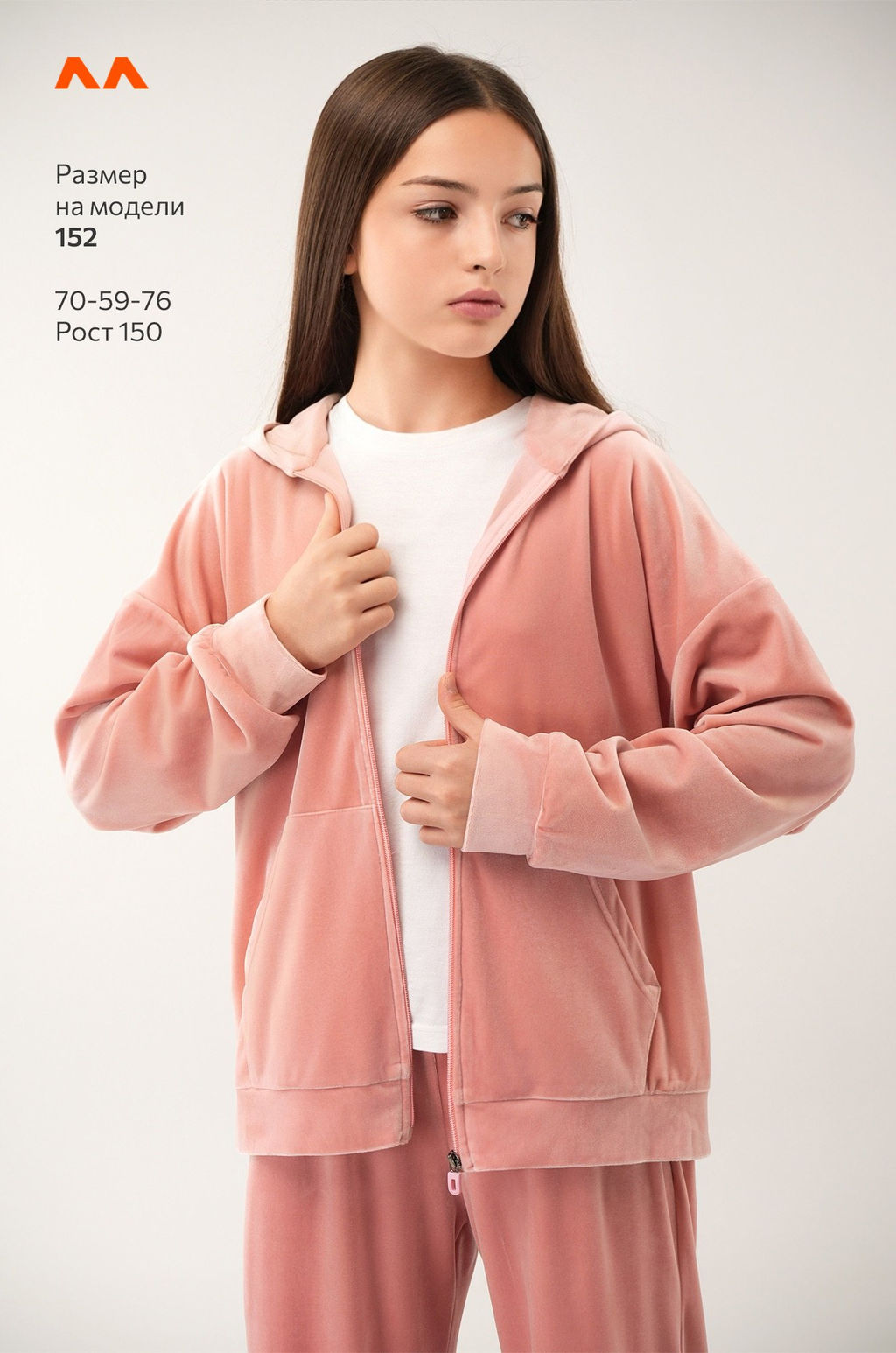 Велюровый костюм для девочки Happyfox