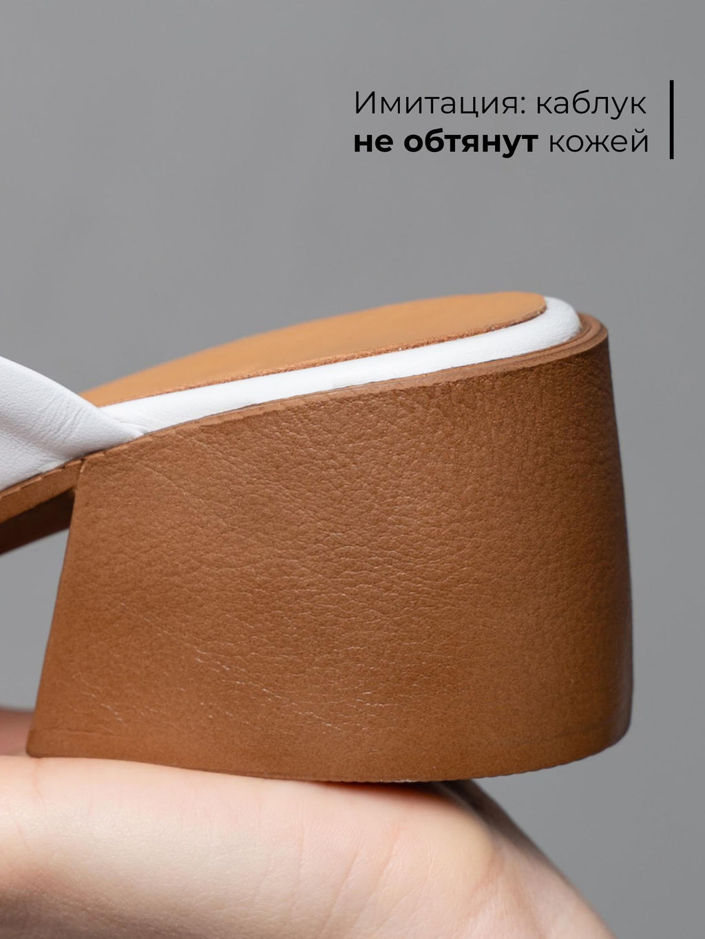 Сабо 4012.23663br.Белый+коричневый