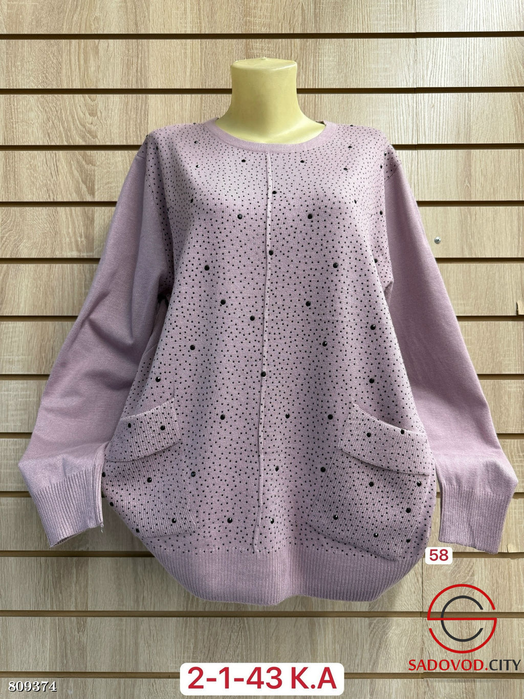 Свитер женский с карманами - Bruno фото 4