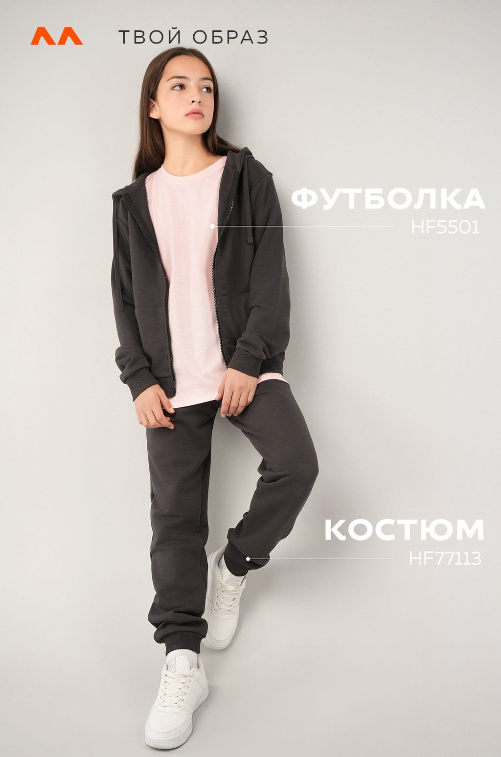 Футболка для девочки Happyfox