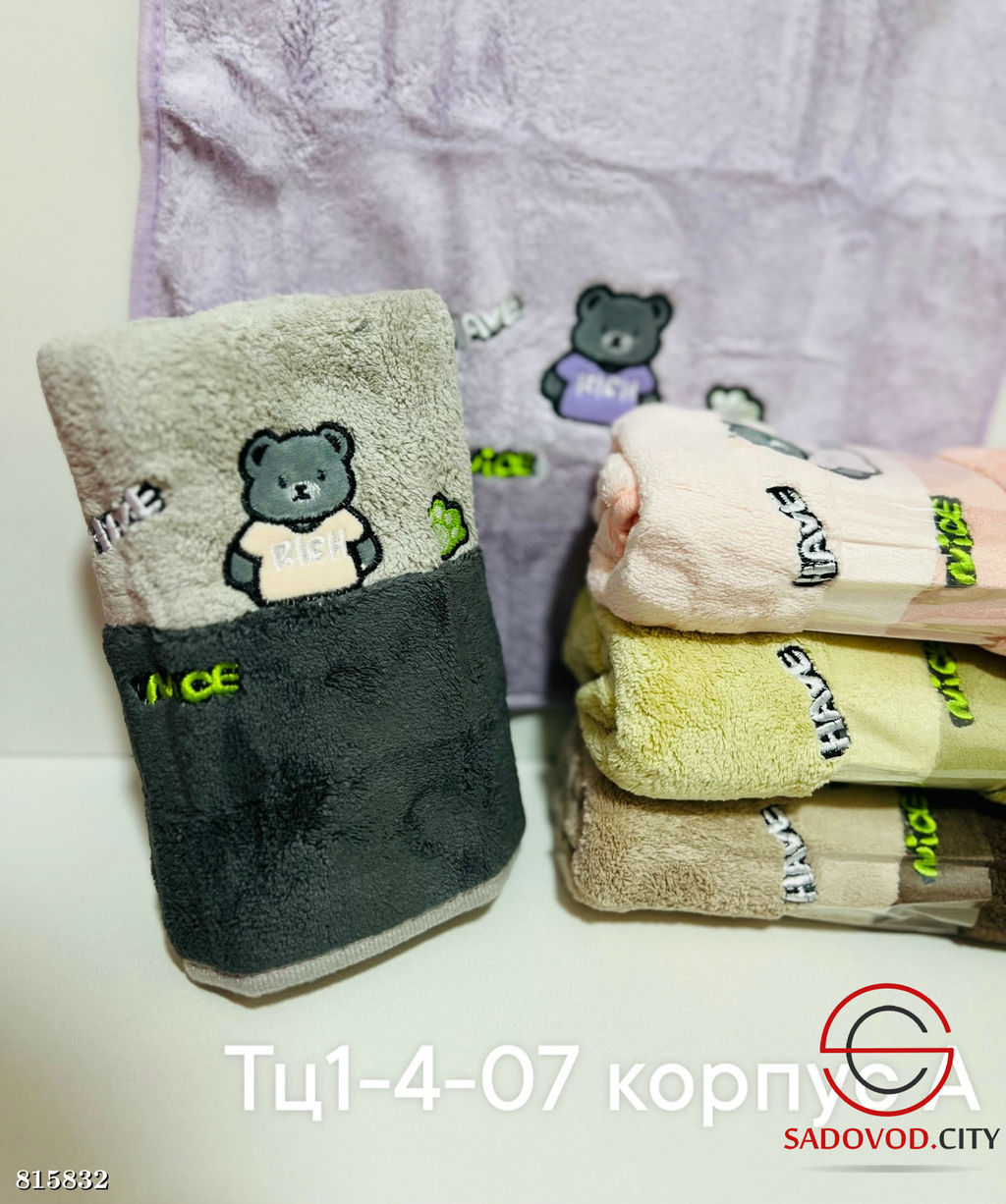 Полотенца из микрофибры 5 шт