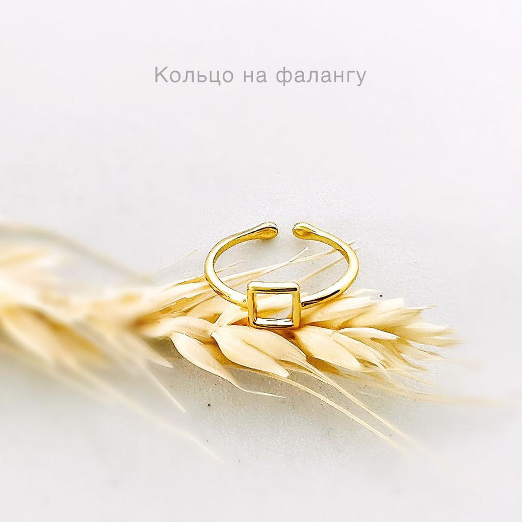 24-502200180-5 Кольцо на фалангу