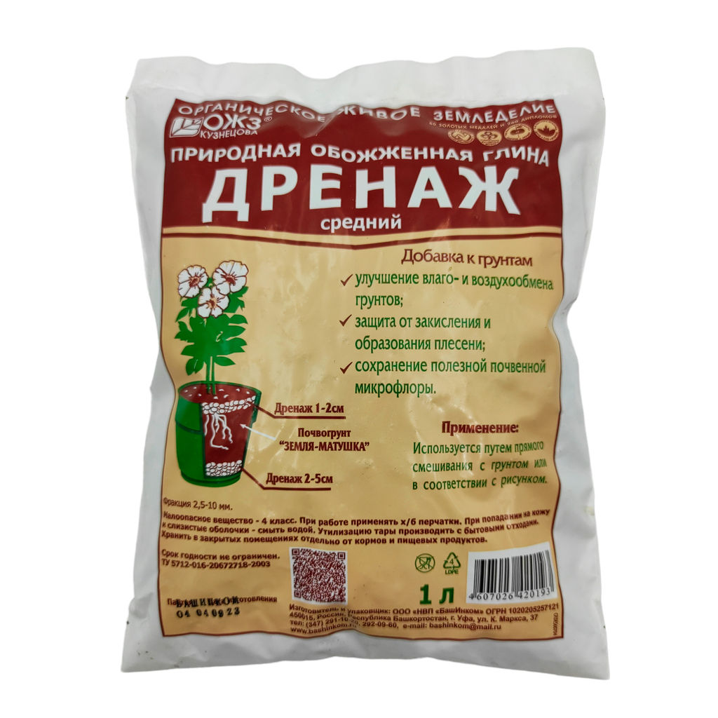 Дренаж керамзитовый (фракция 2,5-10мм) 1л "БашИнком"