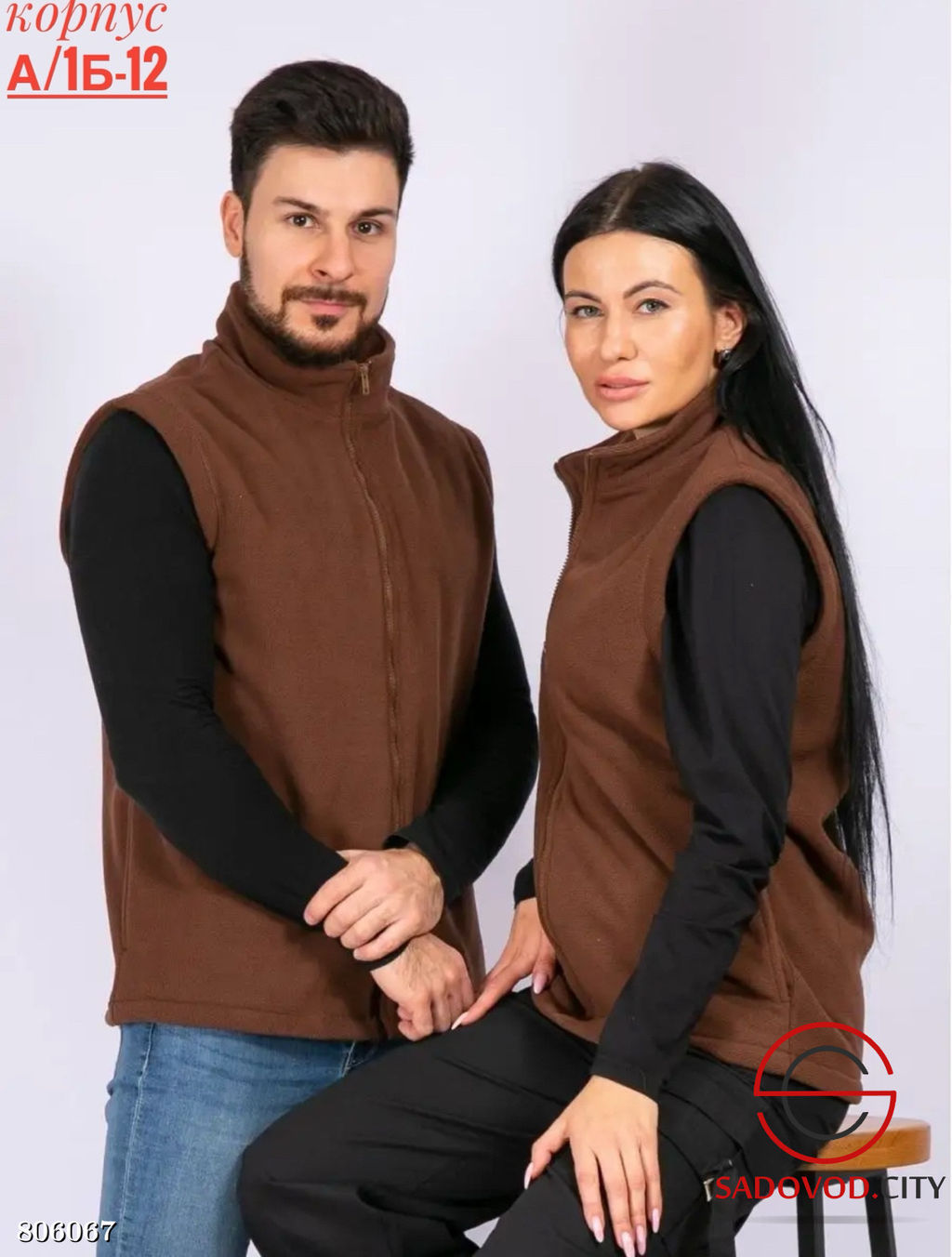 Жилет на пару для мужчин и женщин на флисе - Bruno фото 5