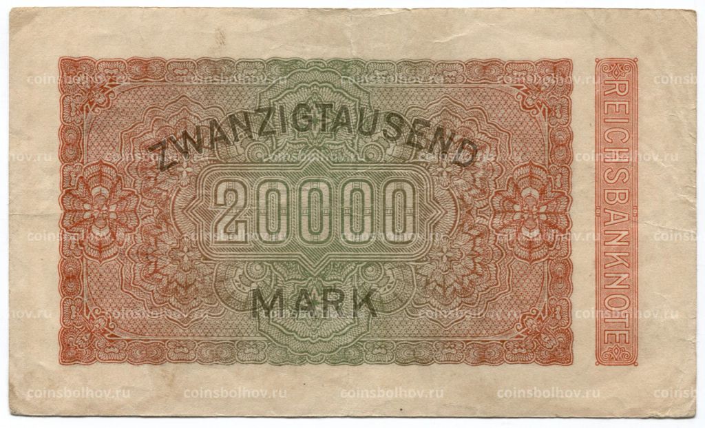 Банкнота 20000 марок 1923 года Германия
