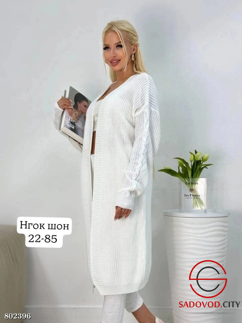 Кардиган женский длинный - Bruno фото 6