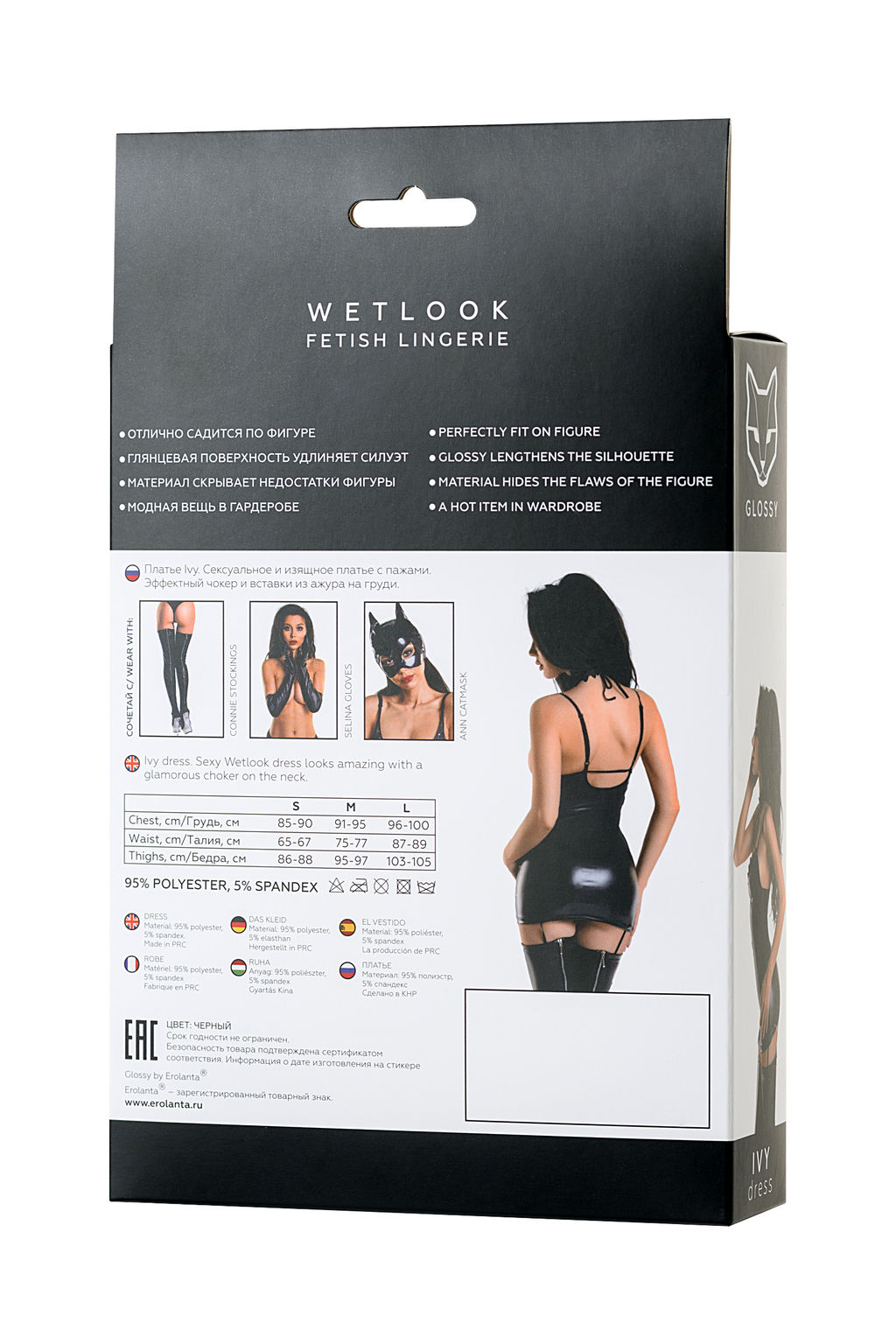 Платье с чокером Glossy Ivy из материала Wetlook, черное, XL - Erolanta glossy фото 6