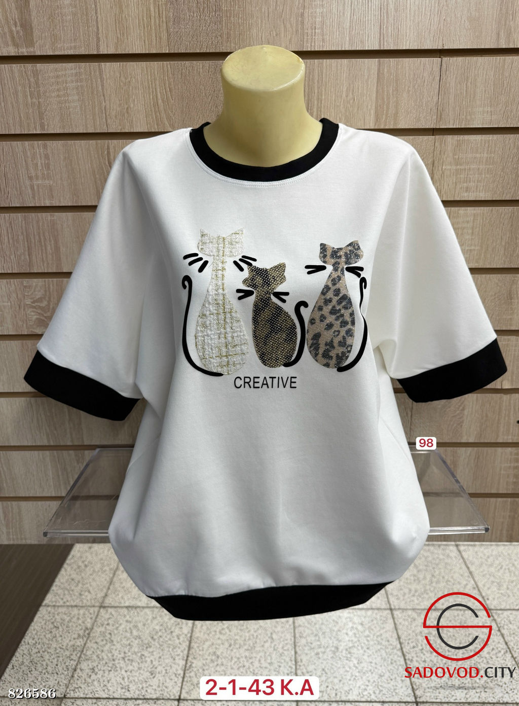 Кофта женская с рисунком