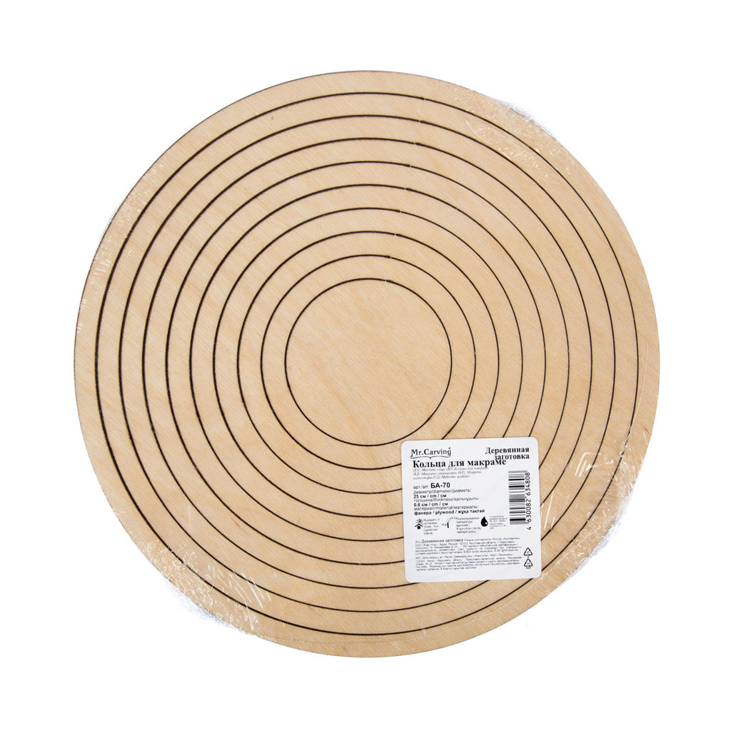 Заготовка для декорирования Mr. Carving БА-70 Кольца для макраме фанера d 25 см х 0.6 см 9 шт . БА-70