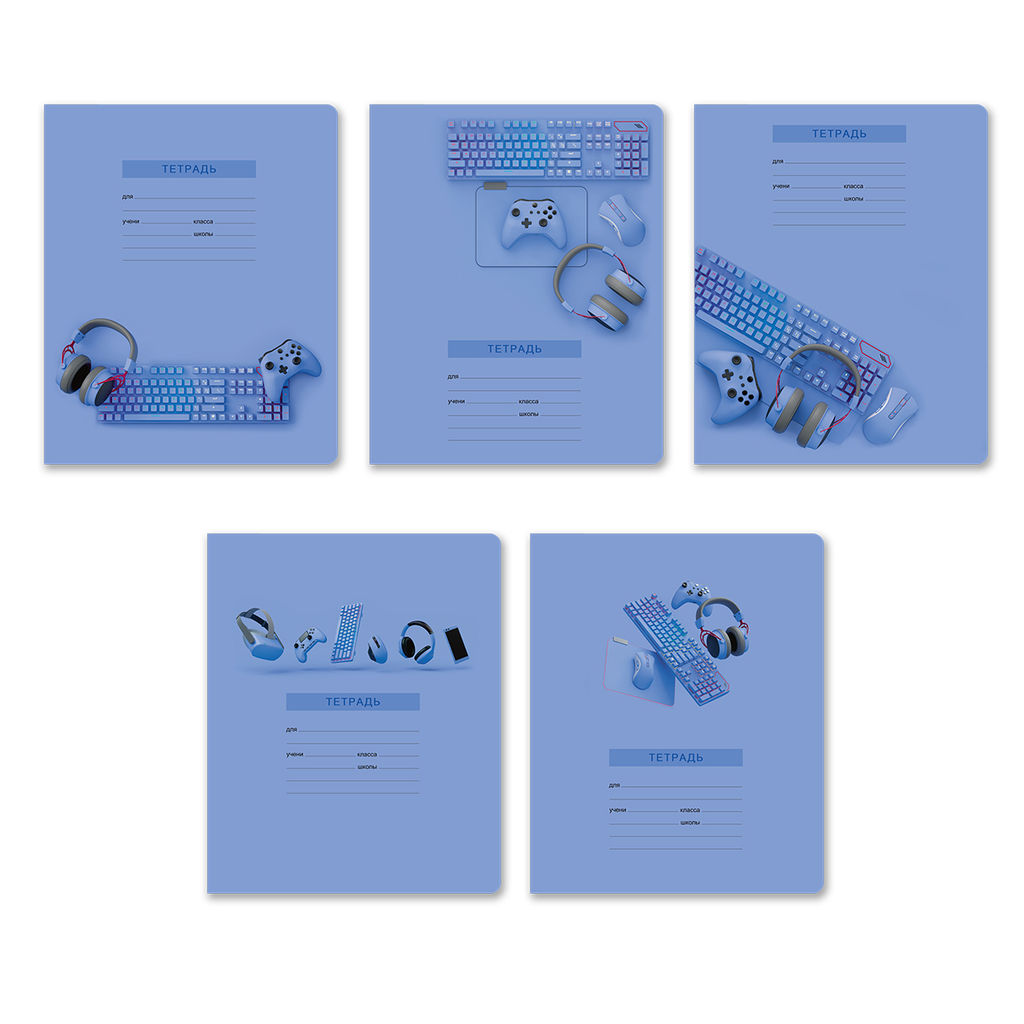 Светоч Т174 Тетрадь ученическая школьная, выборочный лак, A5 24 л. на скобе 65 г/кв.м , белизна 100 % 15 шт. клетка 01430 Сиреневый код