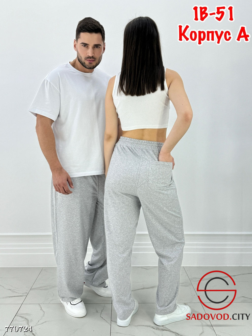 Спортивные женские штаны - Bruno фото 8