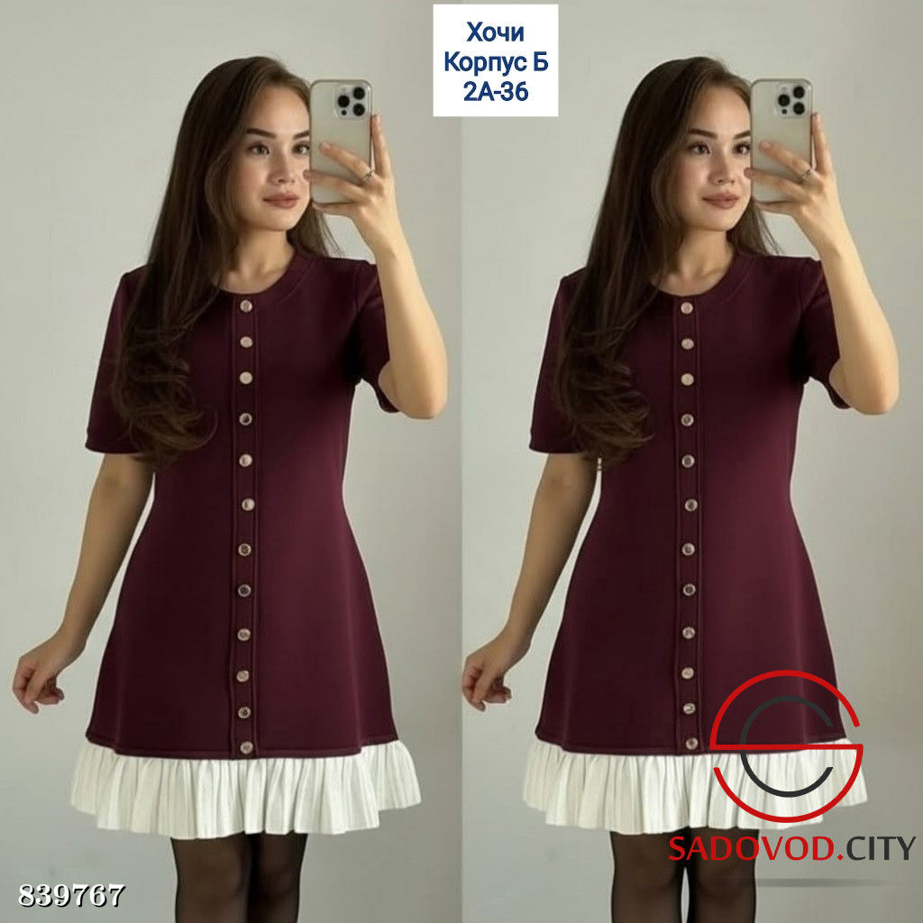 Платье женское нарядное - Bruno фото 4