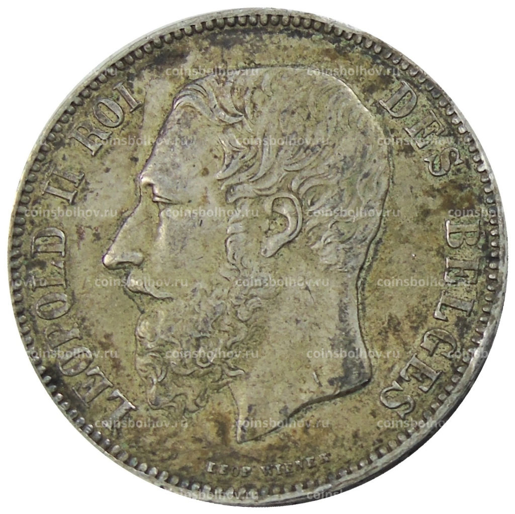 5 франков 1873 года Бельгия