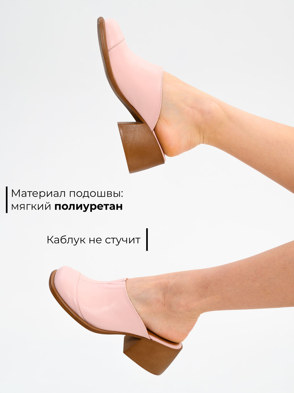 Сабо EDART 5132.23663 br. розовый+коричневый