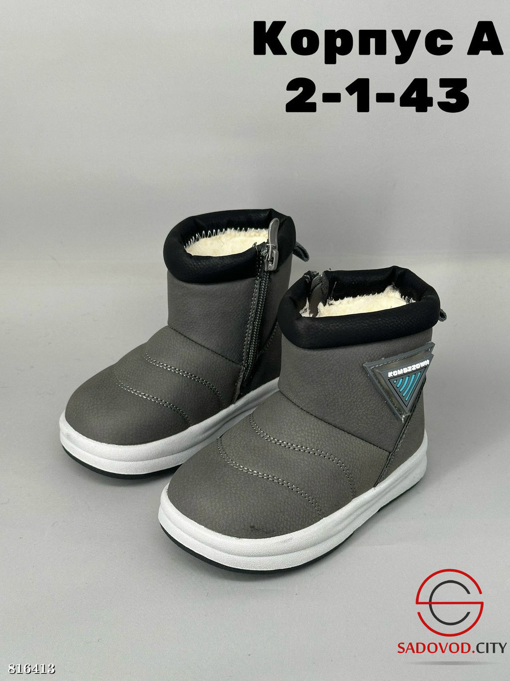 Угги зимние для детей непромокаемые - Bruno фото 3