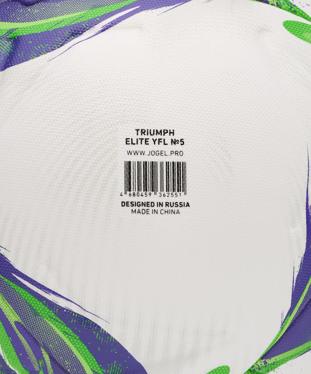 Мяч футбольный Jogel Triumph Elite YFL №5 (BC26)