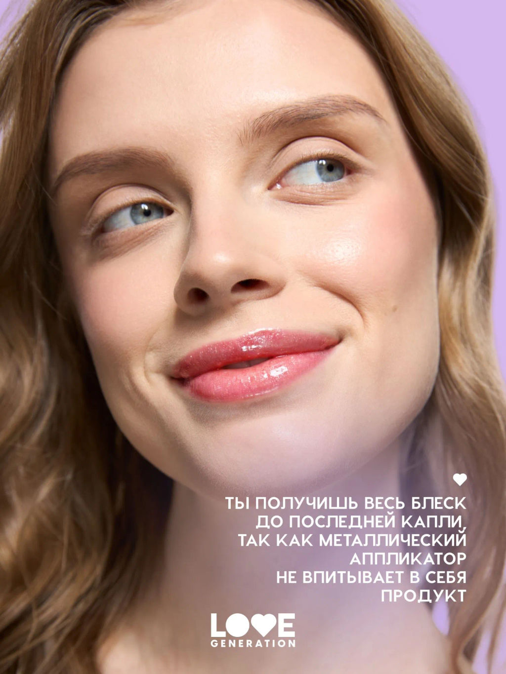 Love Generation Блеск для губ Gimme Glaze тон 06 розовый с блестками, 3 мл фото 9