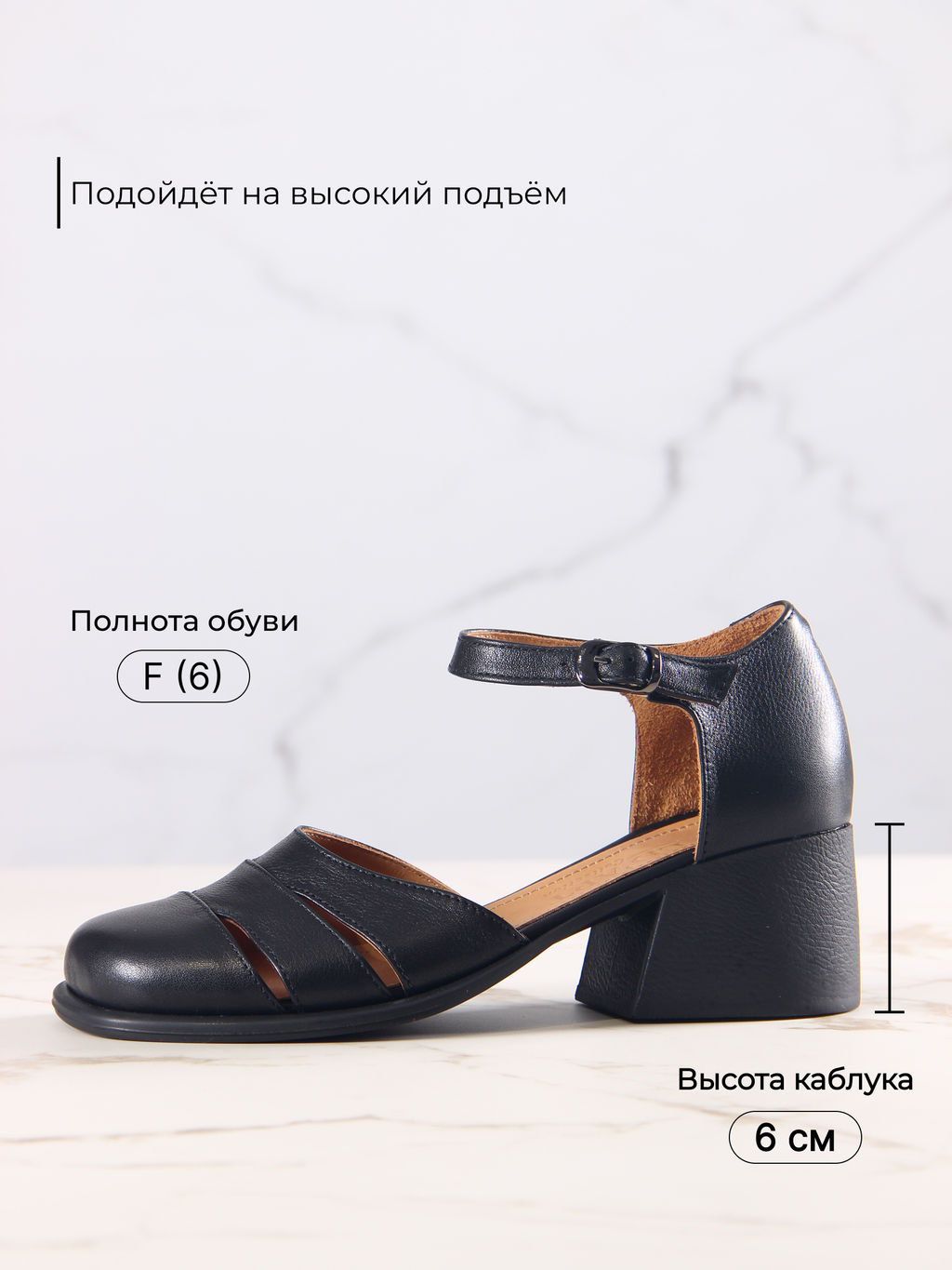 Босоножки EDART 5032.23663 bl. Черный