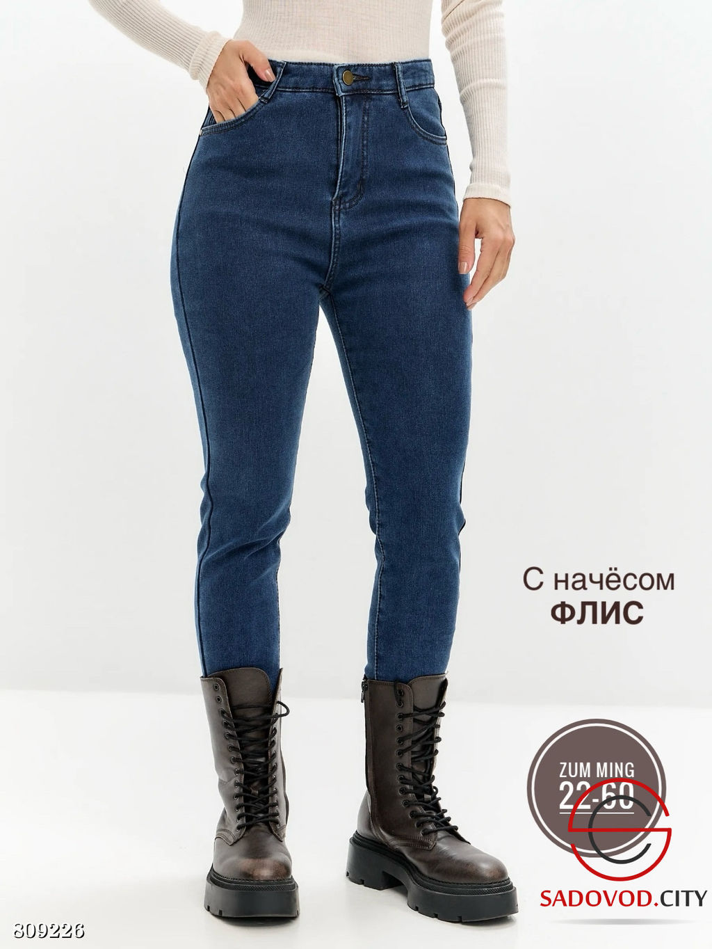 Джинсы с мехом с высокой посадкой - Bruno фото 2