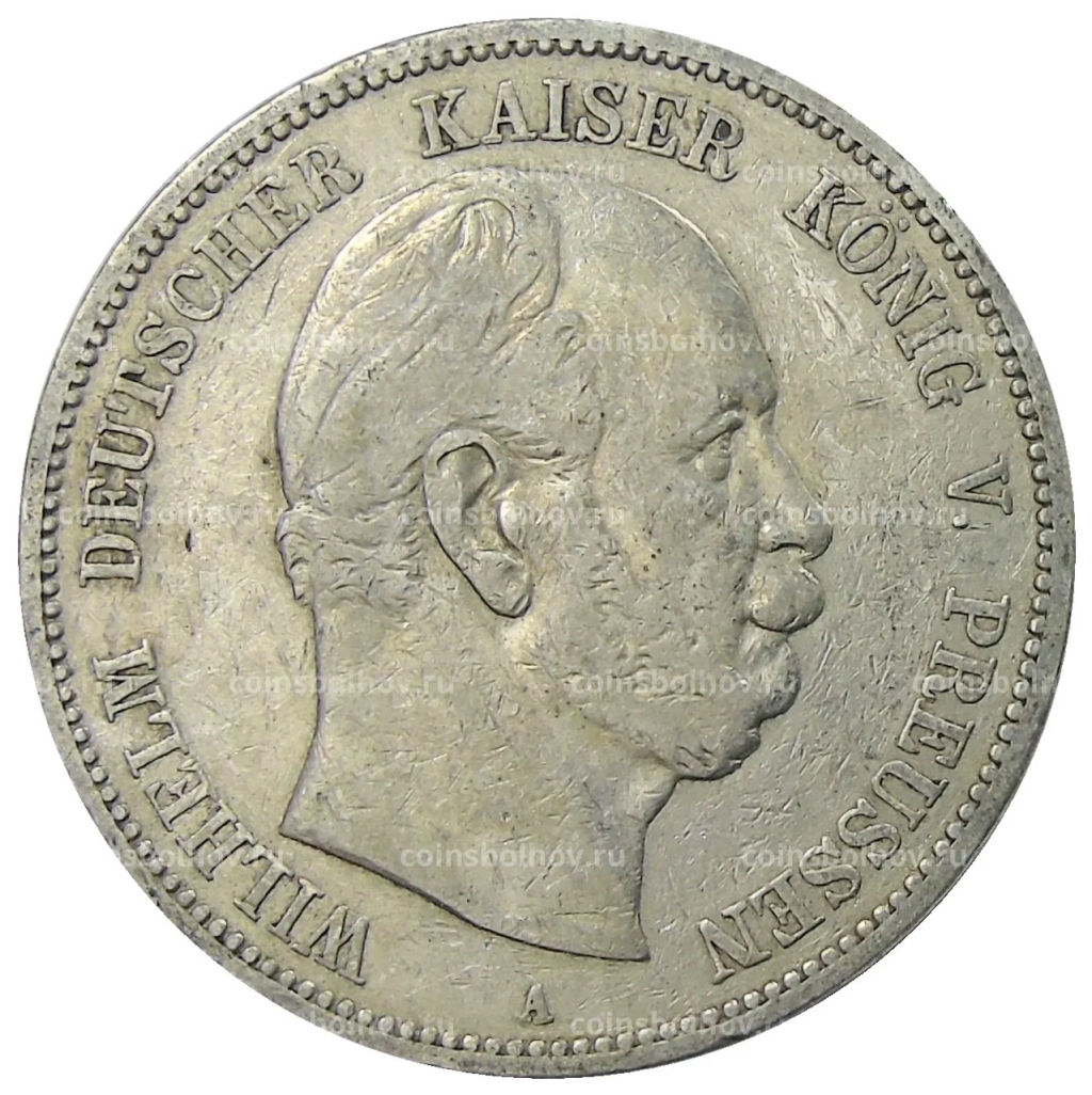 5 марок 1876 года A Германия (Пруссия)