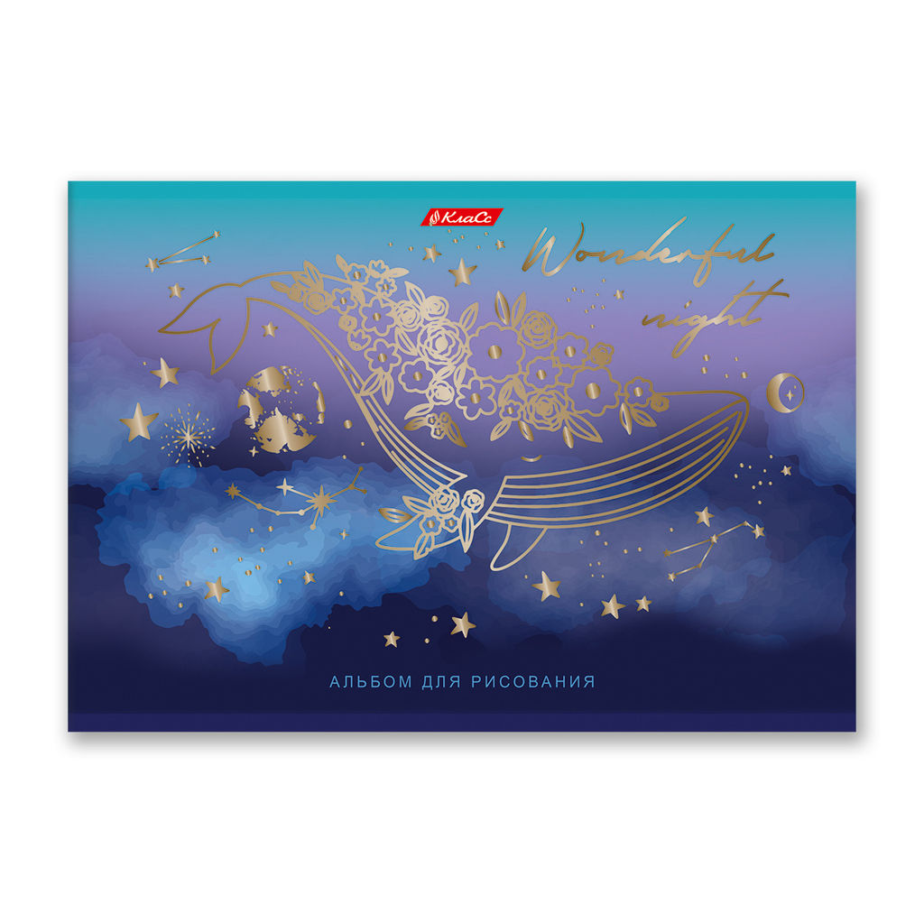 Светоч 40АЛСК4_7_3_9 Альбом для рисования, фольга, 100 г/м2 A4 29 х 20.5 см 40 л. 5 шт. на скобе 000231 Волшебный сон  фото 5