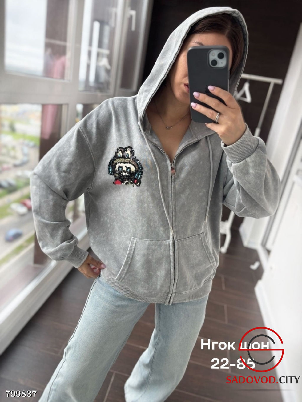 Худи с капюшоном женская на молнии