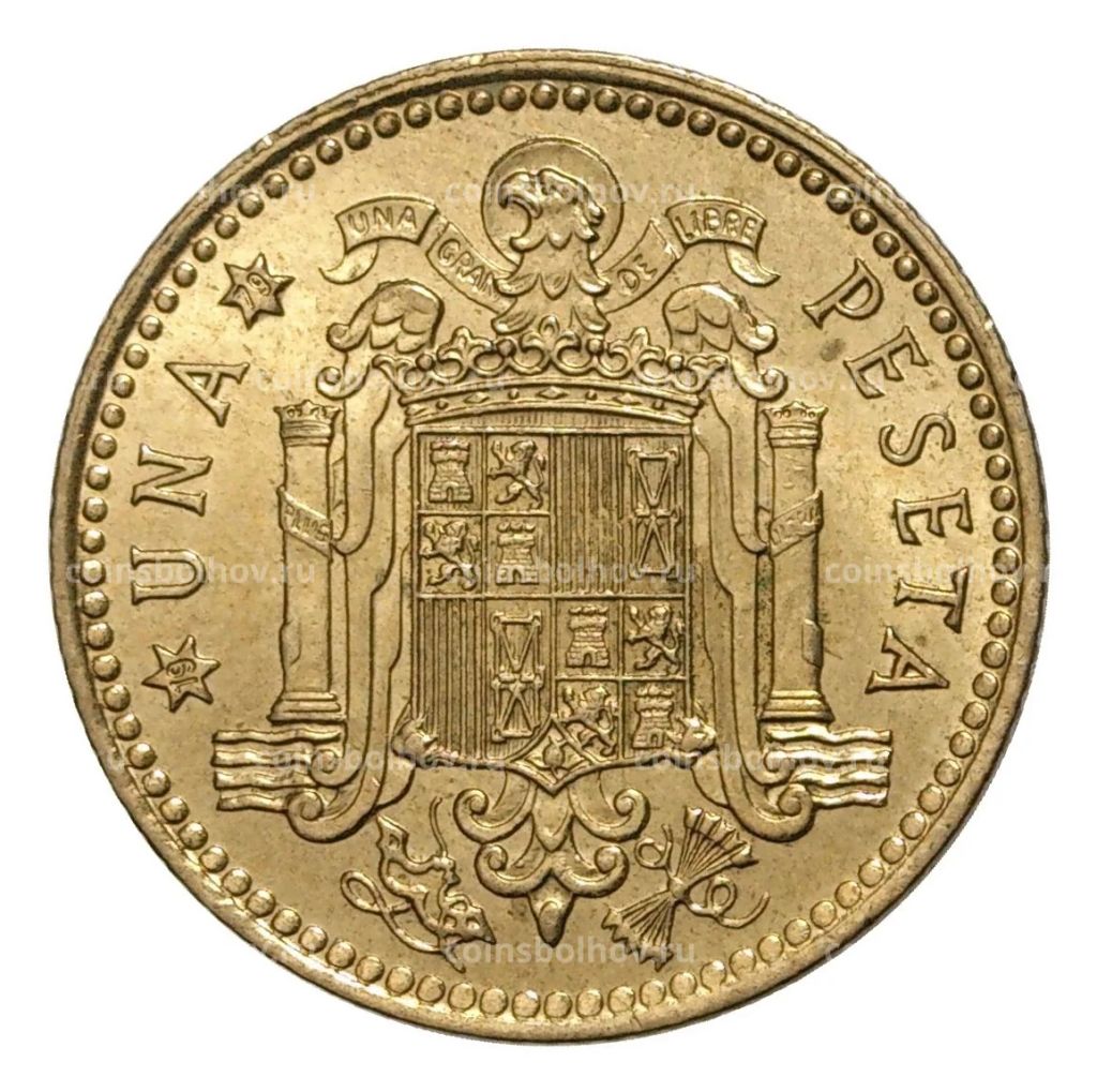 1 песета 1975 (79) года