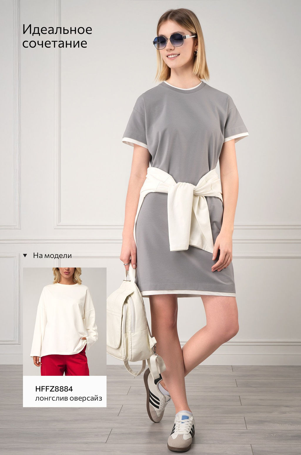 Женское трикотажное платье Happyfox