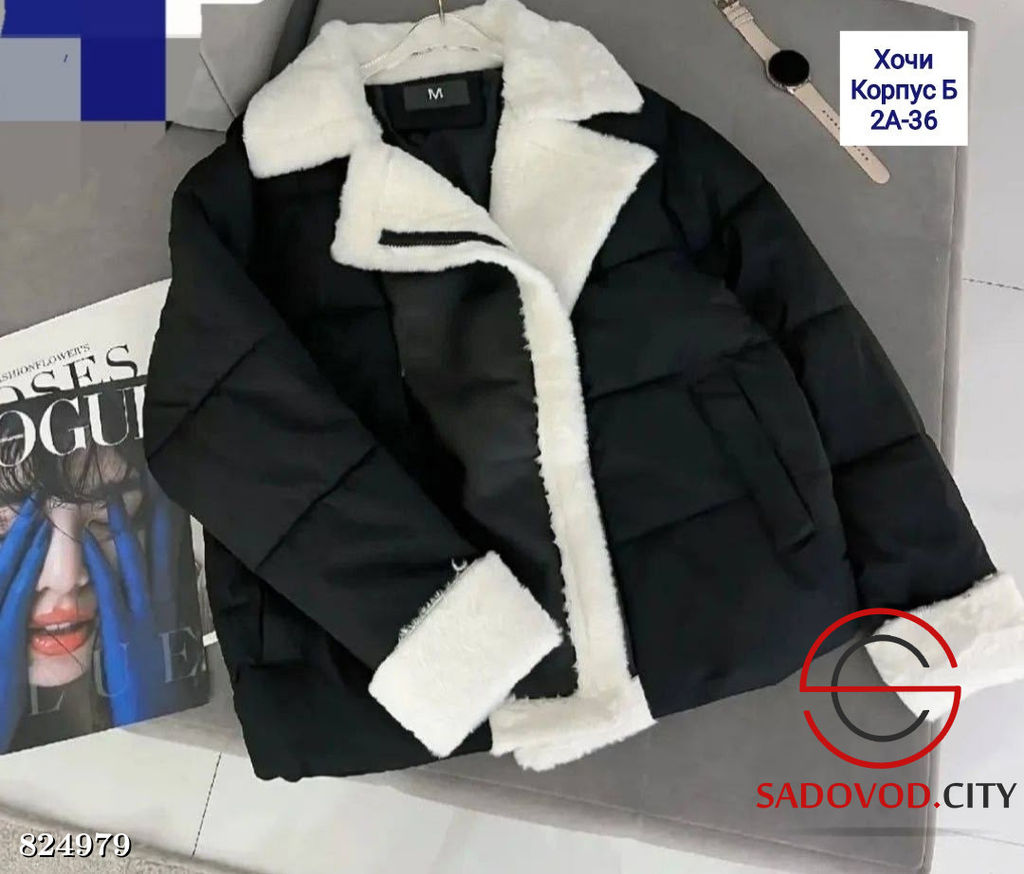 Куртка женская с подкладкой